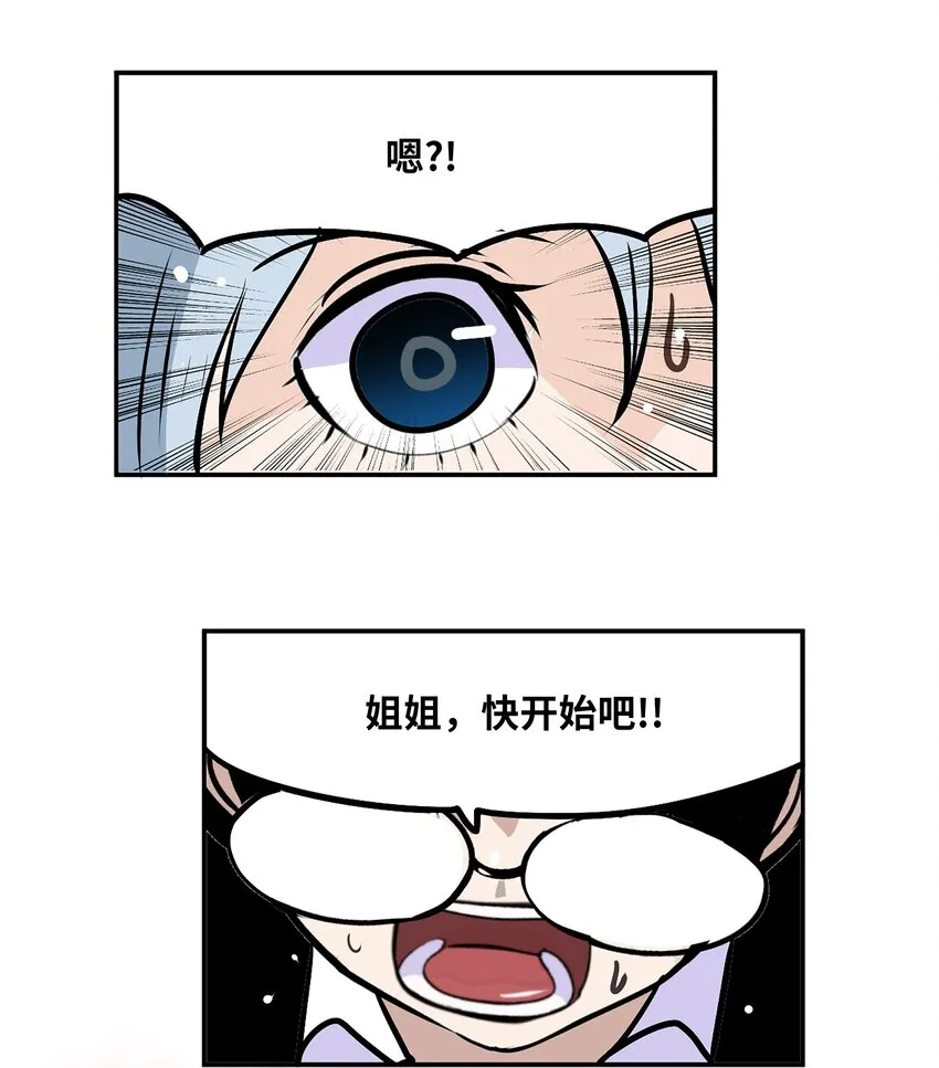 123 白马王子 第23页
