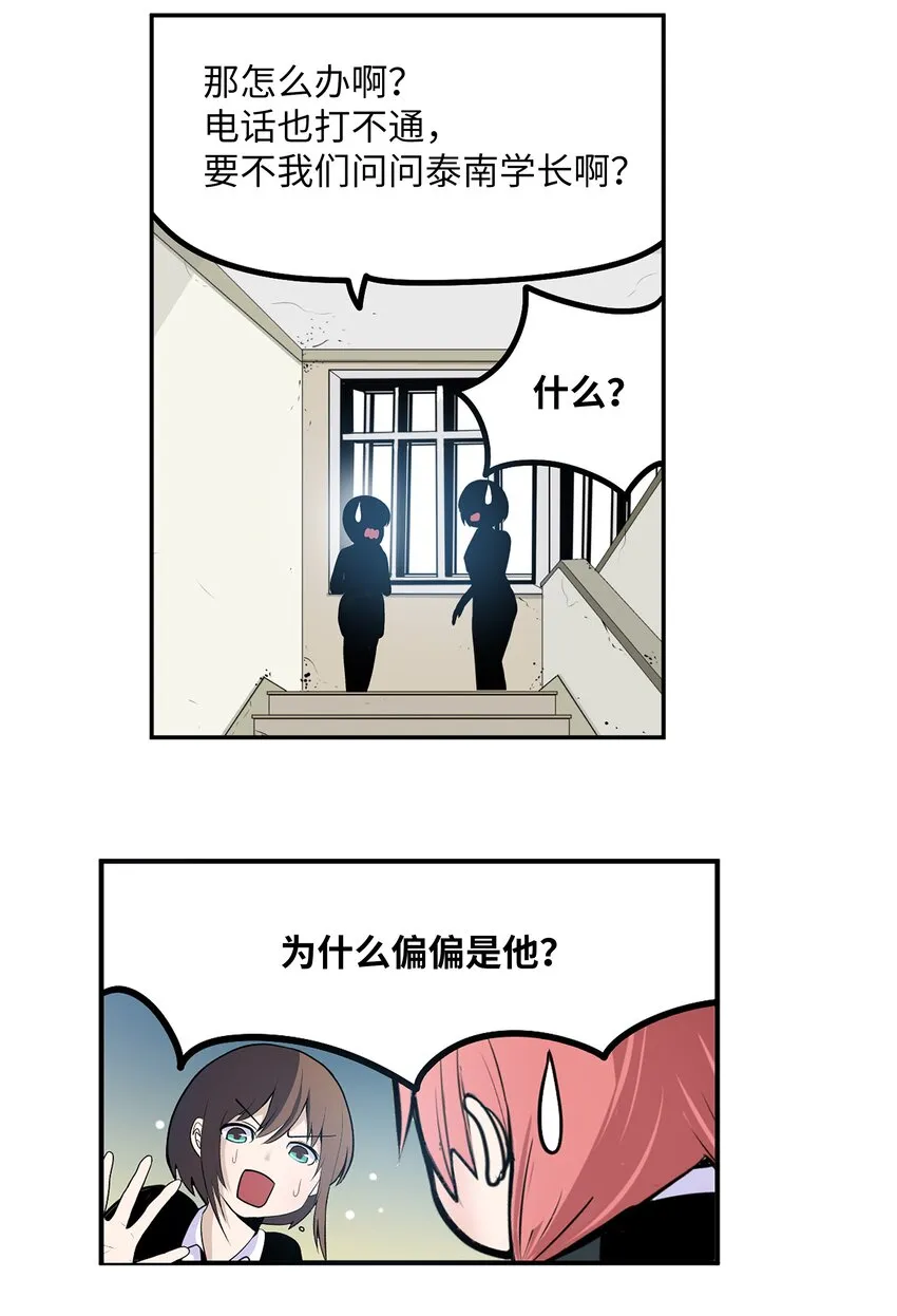 125 樱桃的计划 第20页