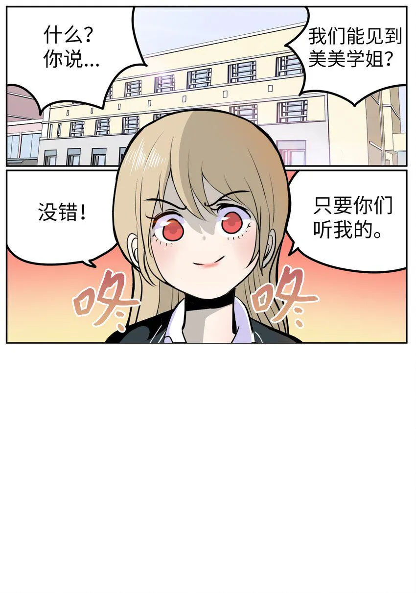 126 奇怪的U盘 第2页