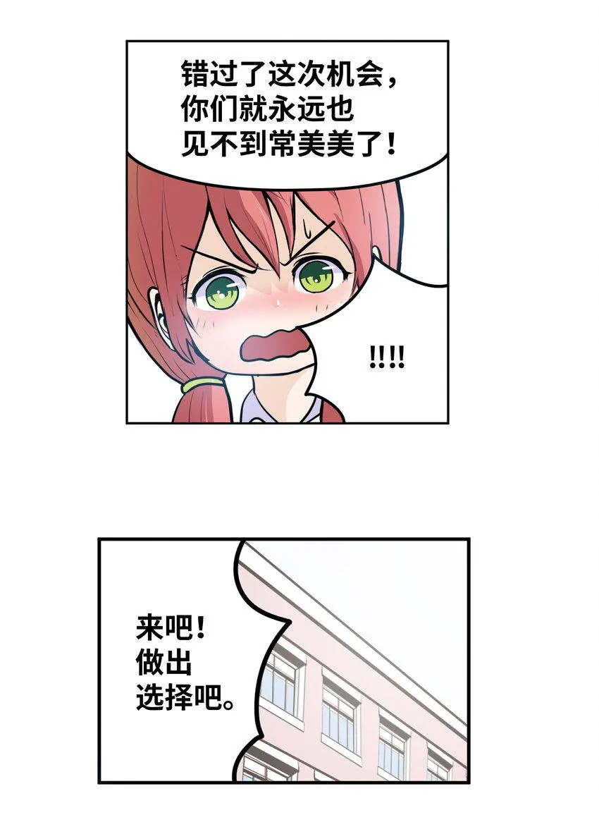 126 奇怪的U盘 第4页