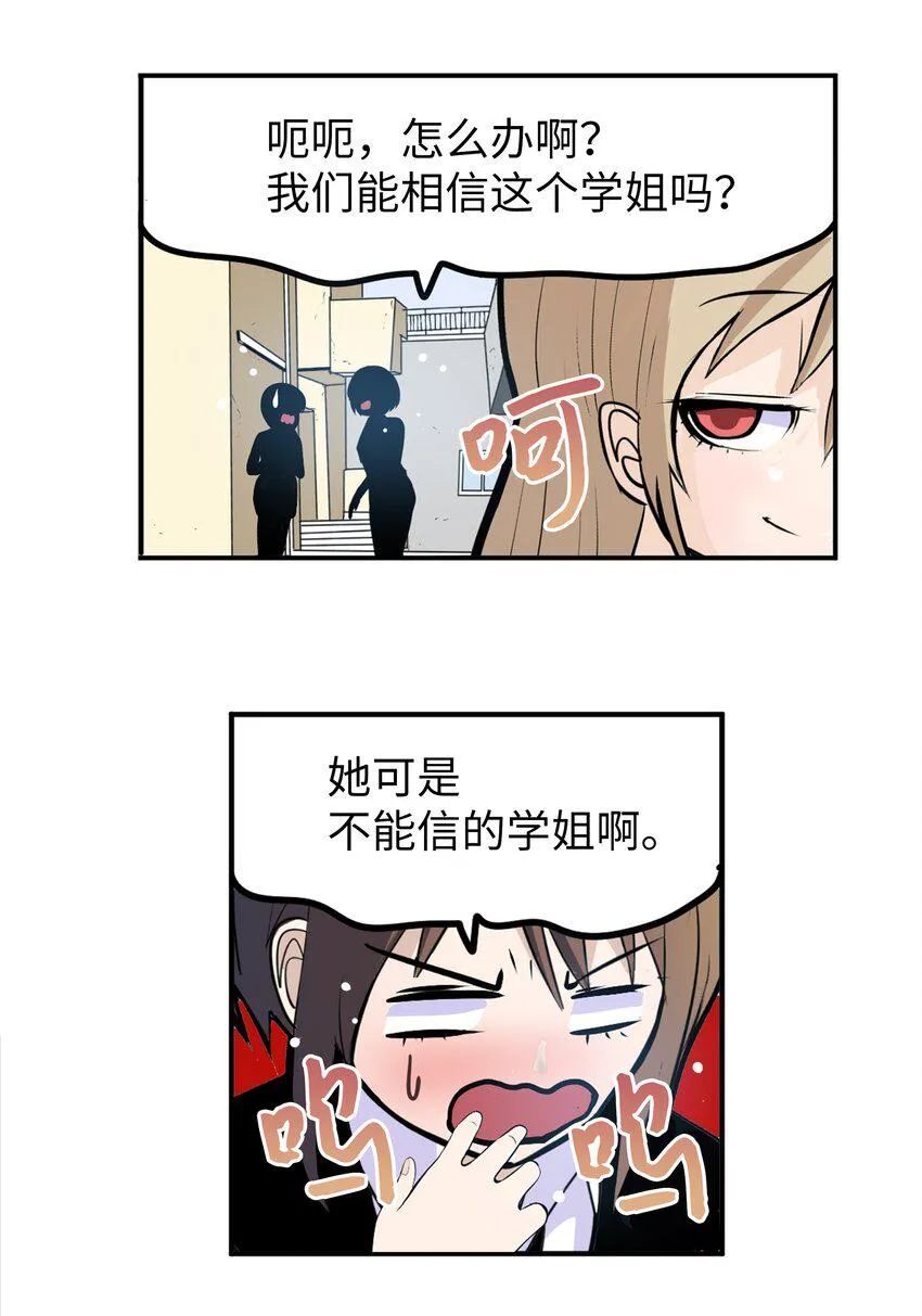 126 奇怪的U盘 第6页