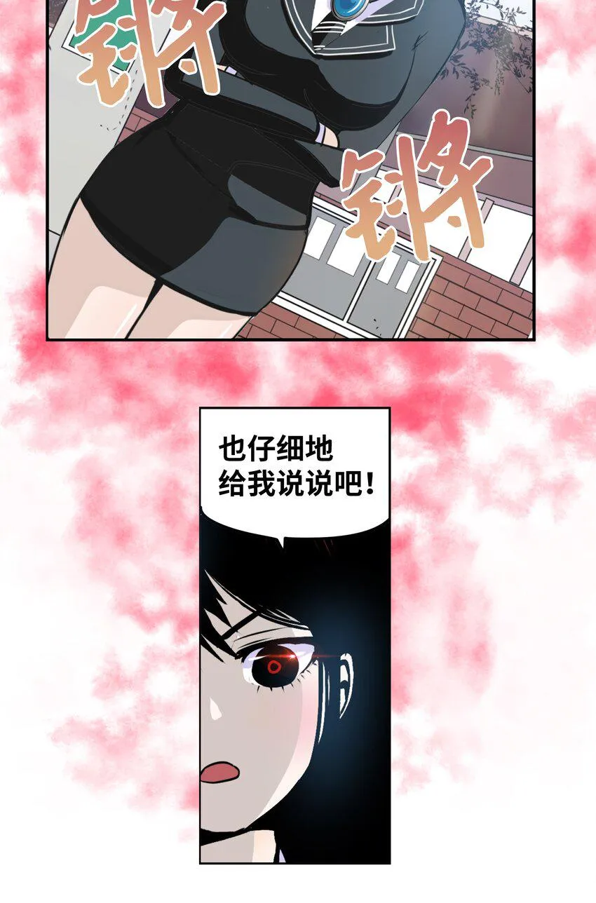 126 奇怪的U盘 第8页