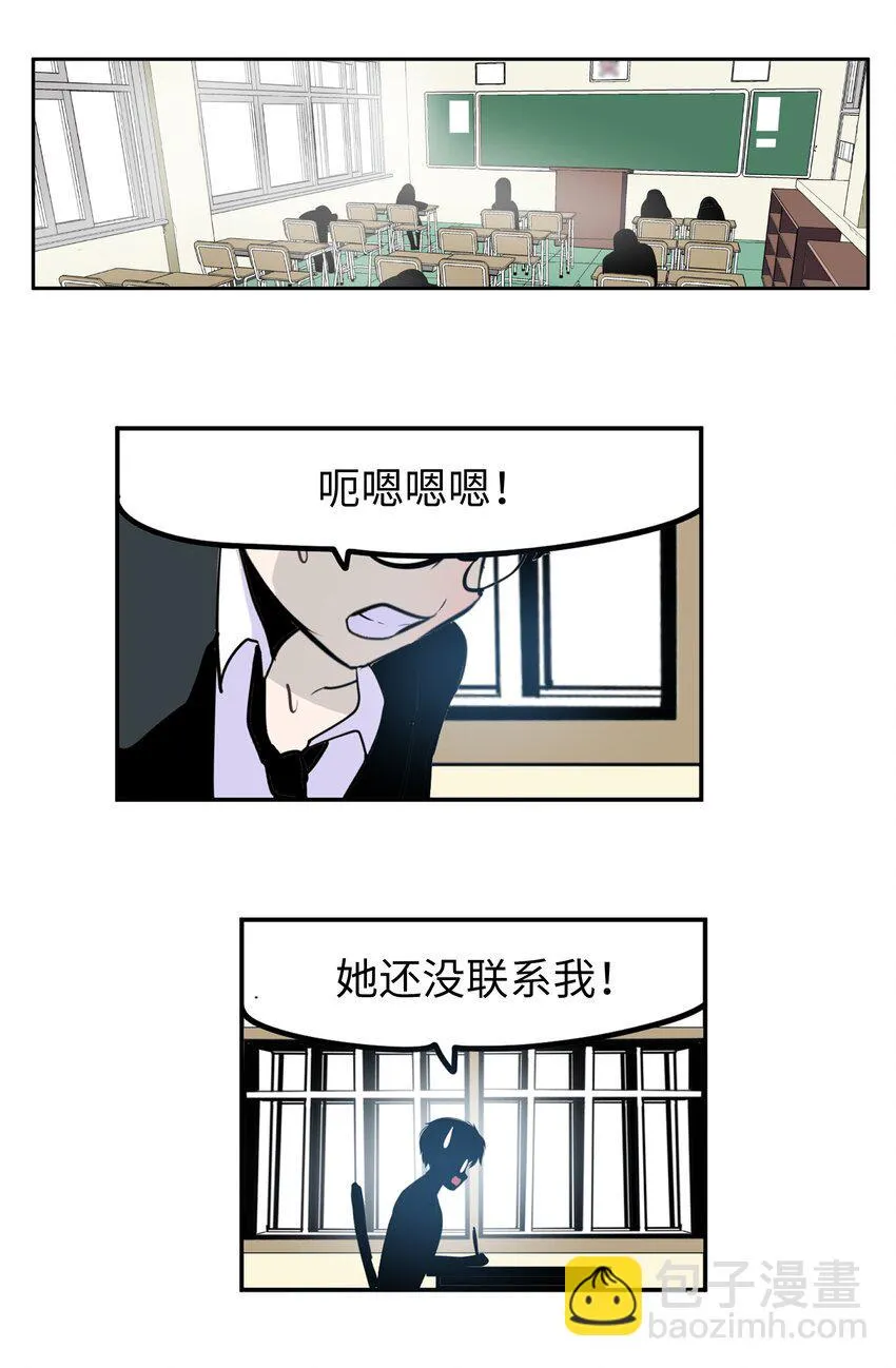 126 奇怪的U盘 第9页