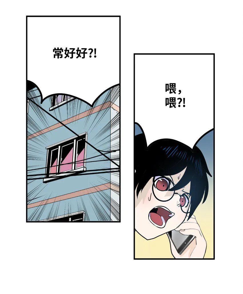 126 奇怪的U盘 第13页