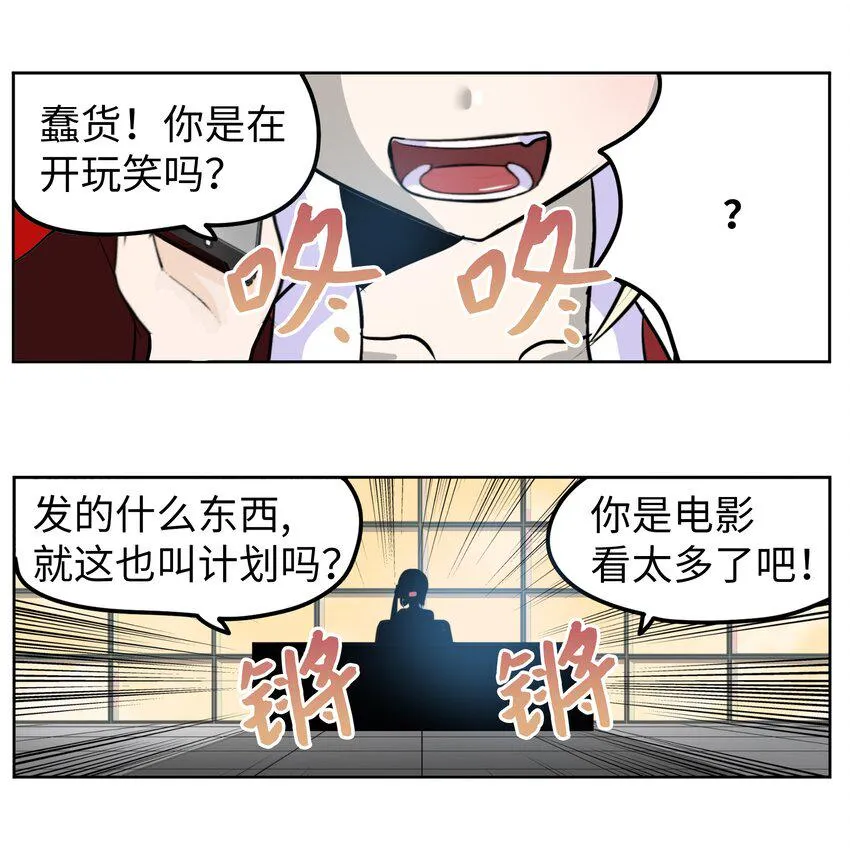 126 奇怪的U盘 第14页