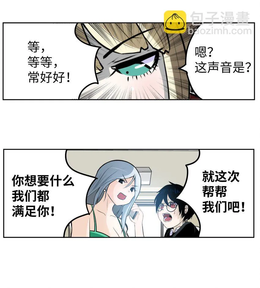 126 奇怪的U盘 第17页