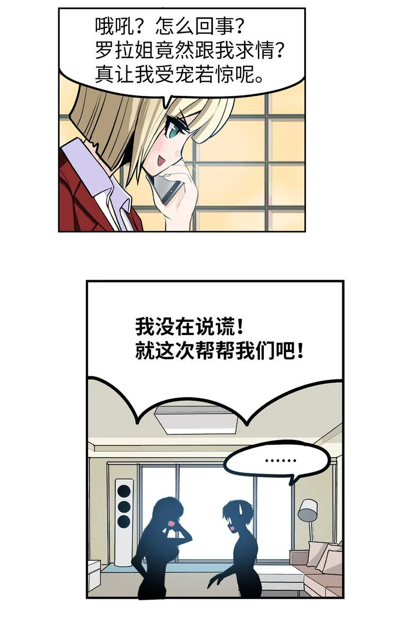 126 奇怪的U盘 第18页