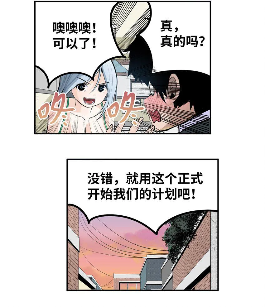 126 奇怪的U盘 第22页