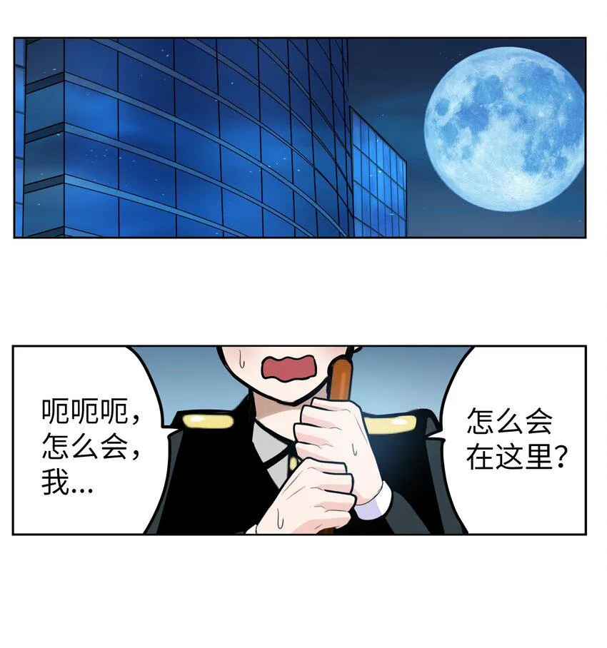 126 奇怪的U盘 第23页
