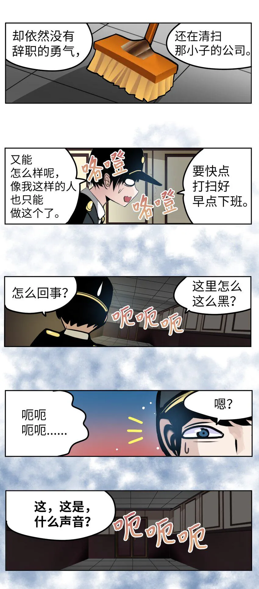 126 奇怪的U盘 第26页