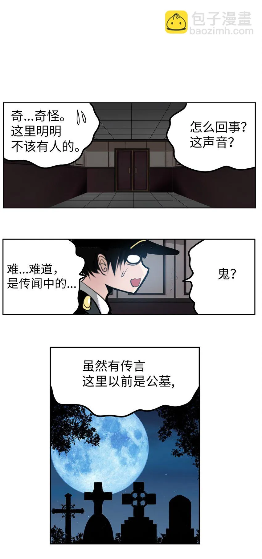 127 无法挽回 第3页