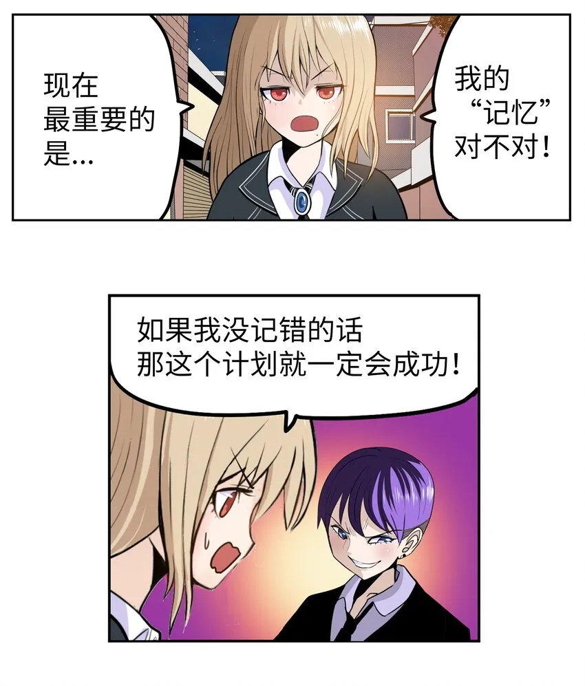 127 无法挽回 第6页