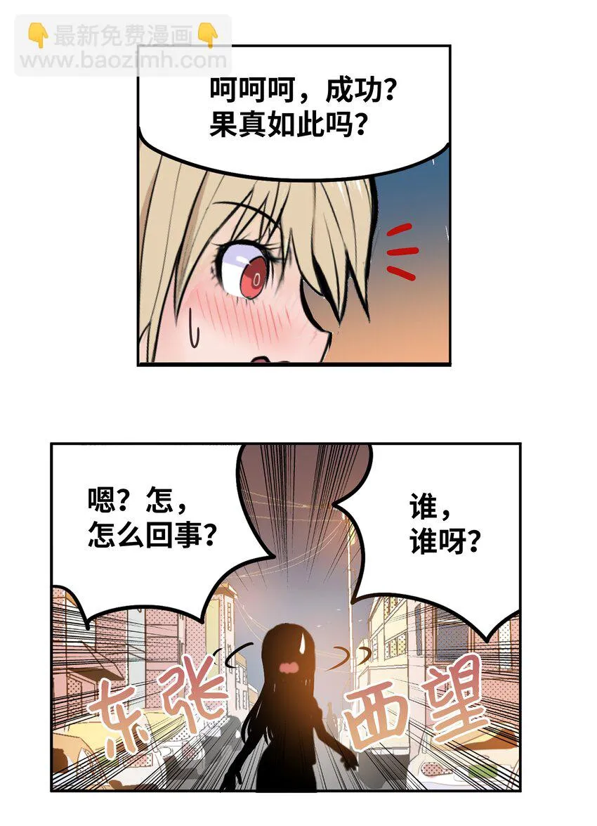 127 无法挽回 第7页