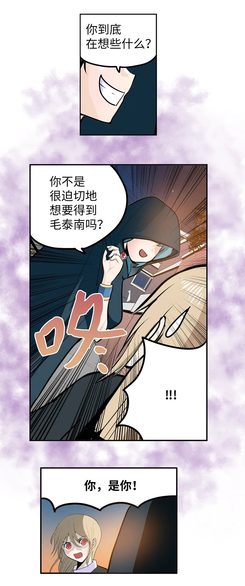 127 无法挽回 第8页
