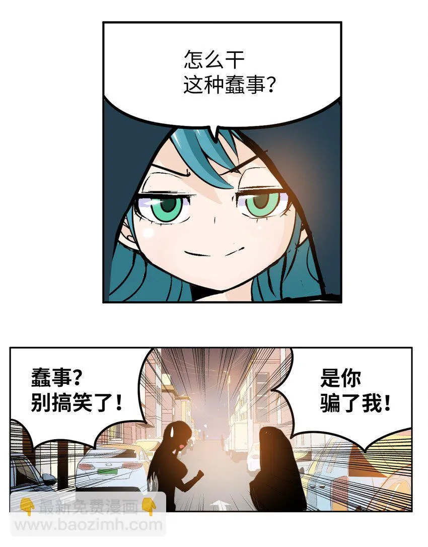 127 无法挽回 第9页