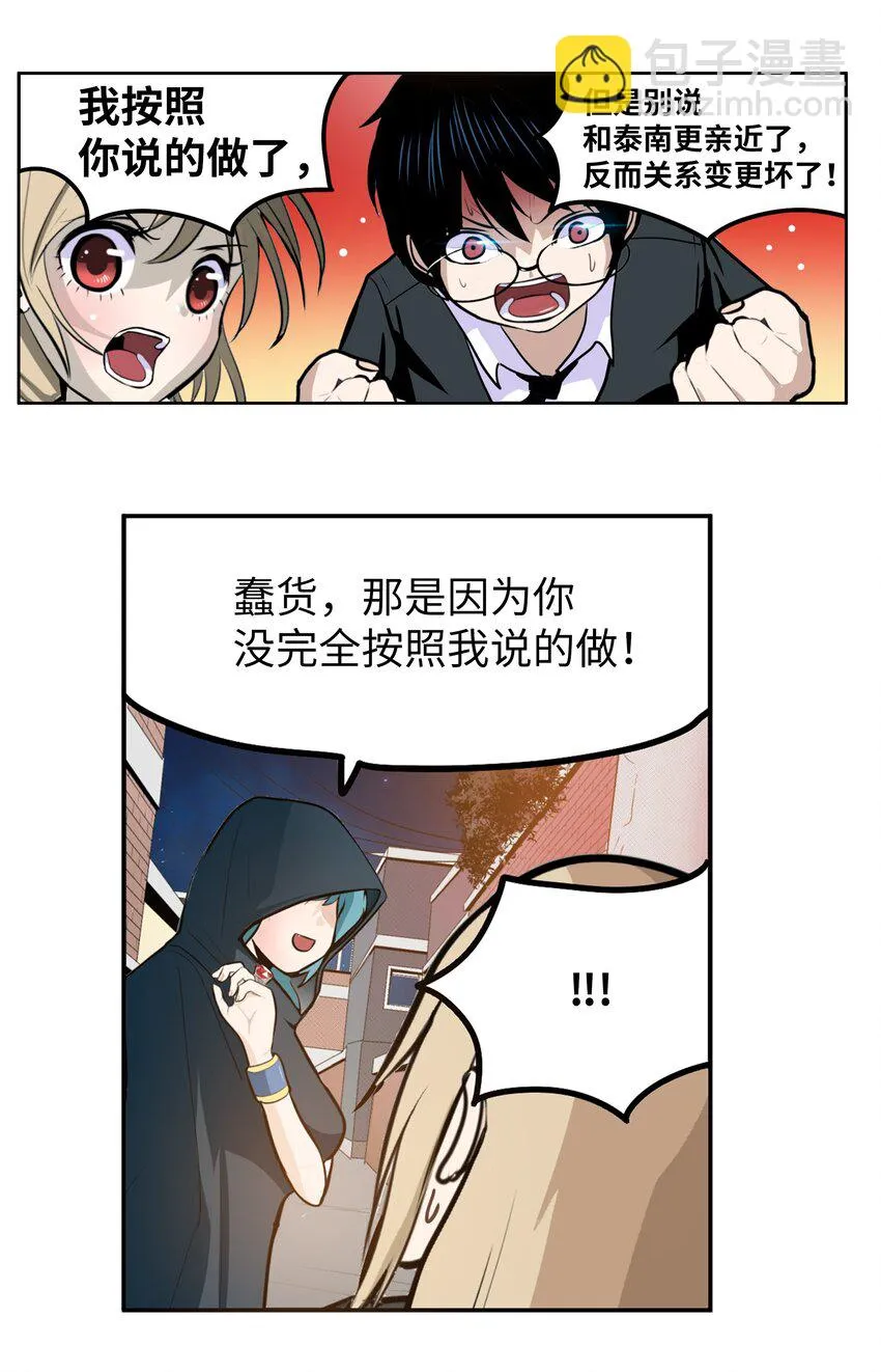 127 无法挽回 第10页