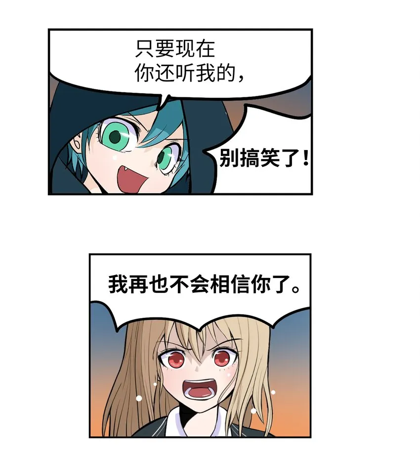 127 无法挽回 第11页