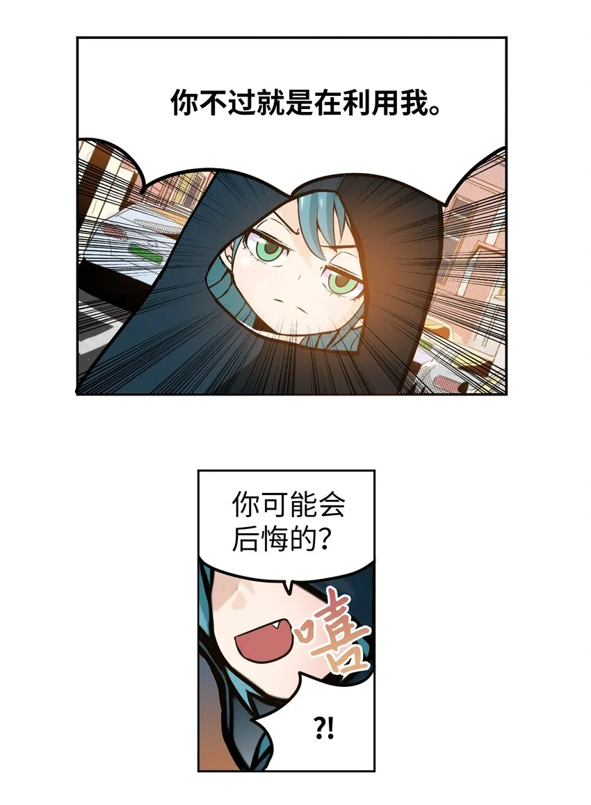 127 无法挽回 第12页