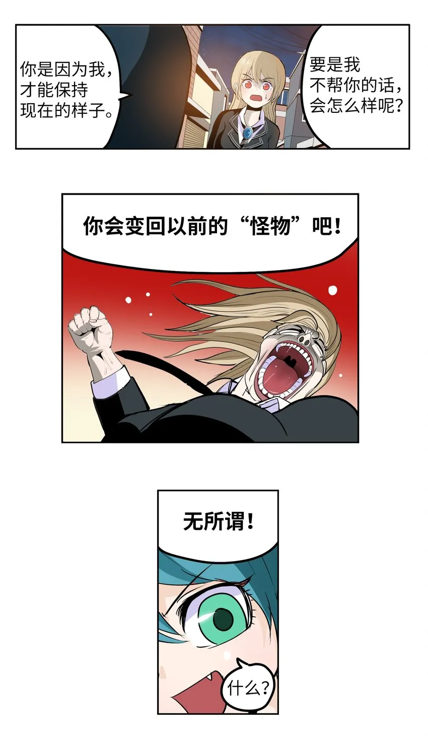127 无法挽回 第13页