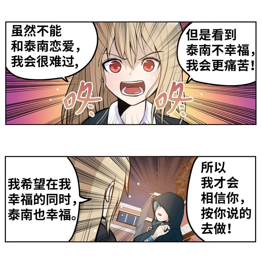 127 无法挽回 第14页
