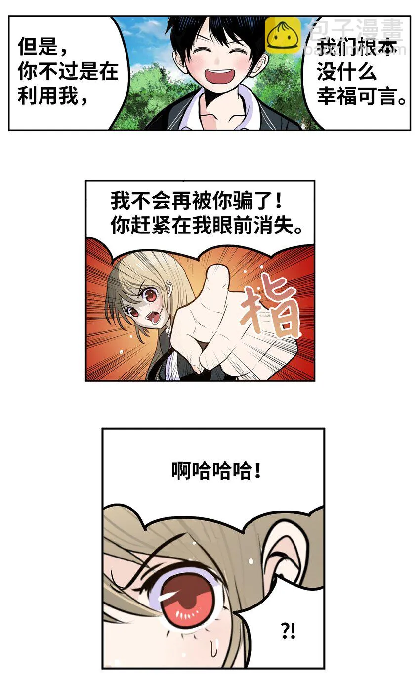 127 无法挽回 第15页