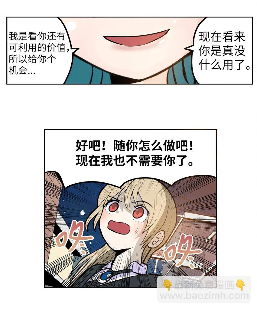 127 无法挽回 第16页