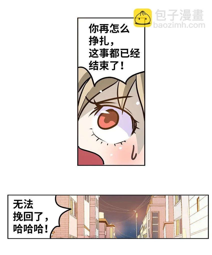 127 无法挽回 第17页