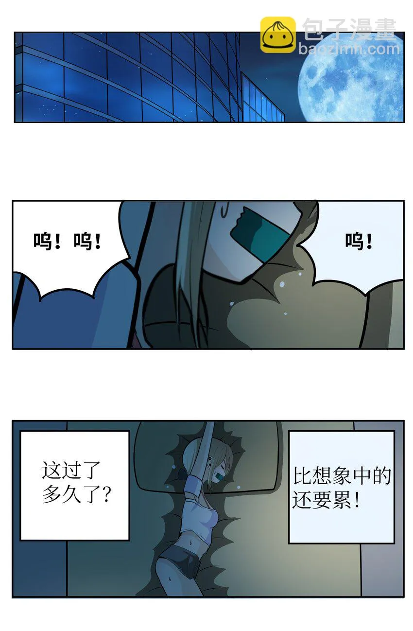 127 无法挽回 第18页