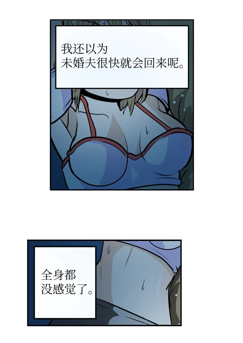 127 无法挽回 第19页