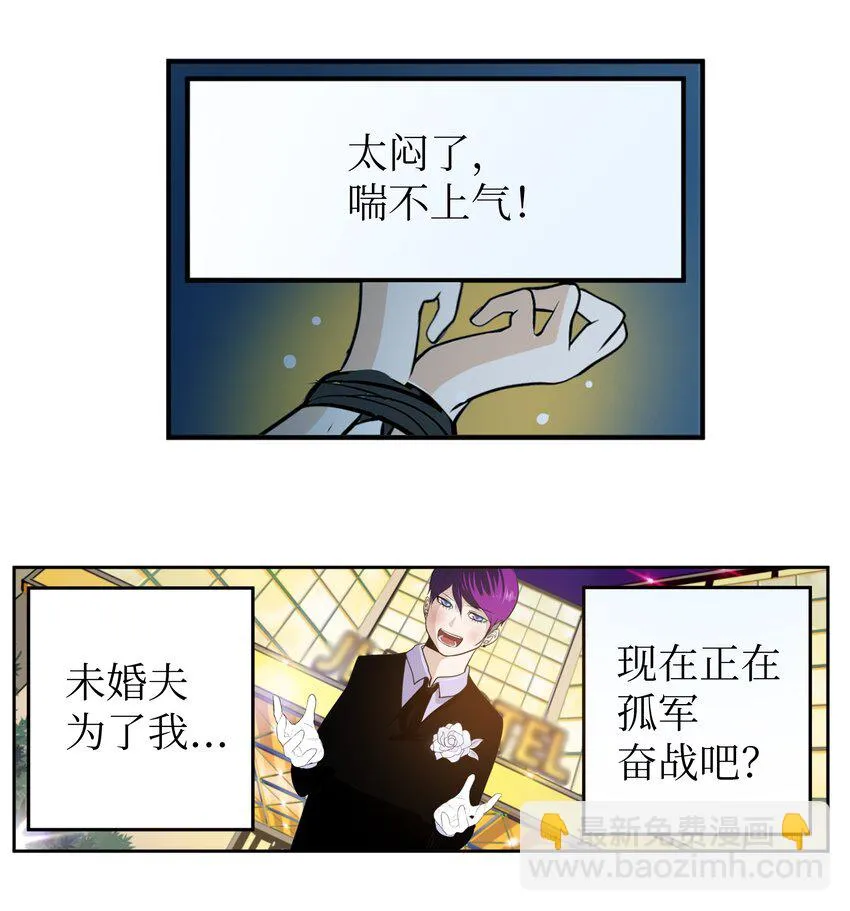 127 无法挽回 第20页