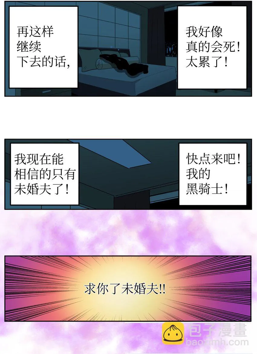 127 无法挽回 第21页