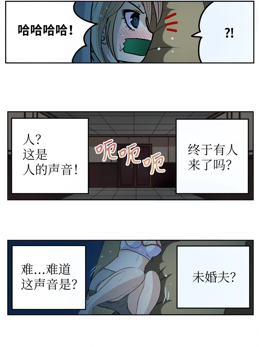 127 无法挽回 第22页