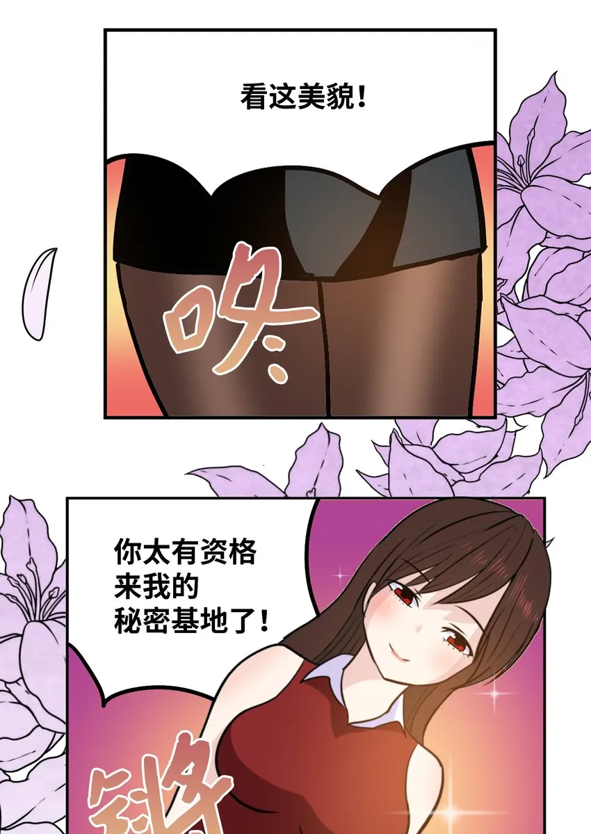 127 无法挽回 第24页