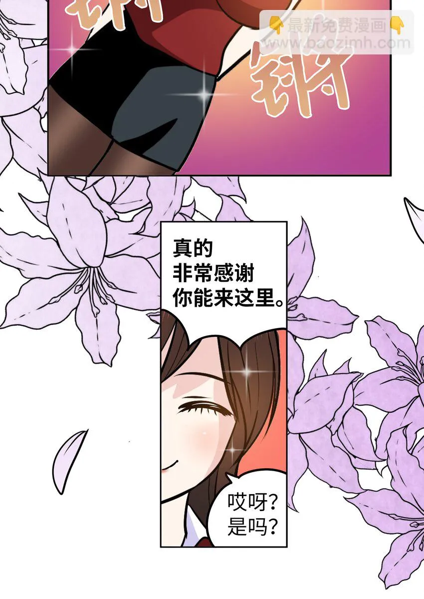 127 无法挽回 第25页