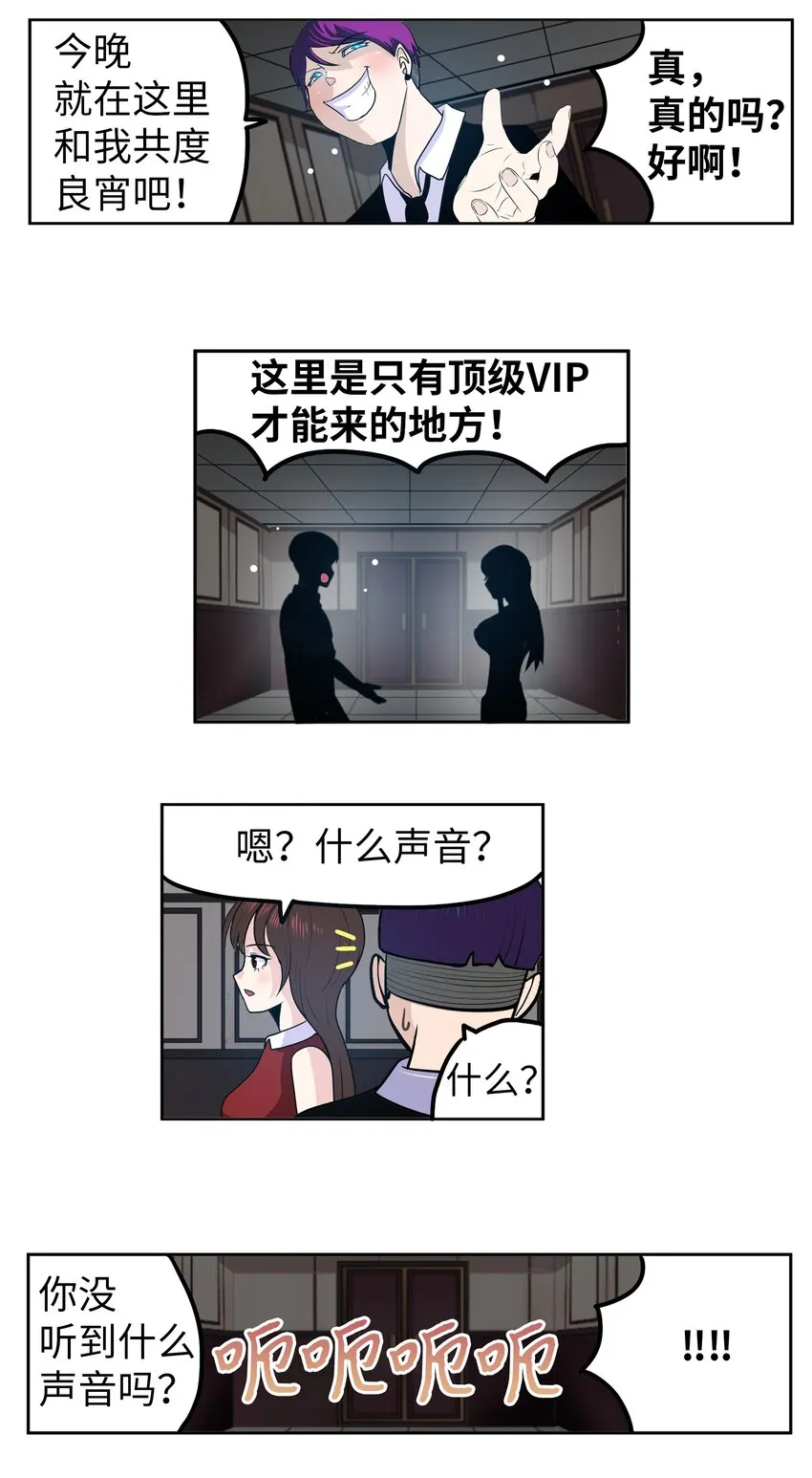 127 无法挽回 第26页