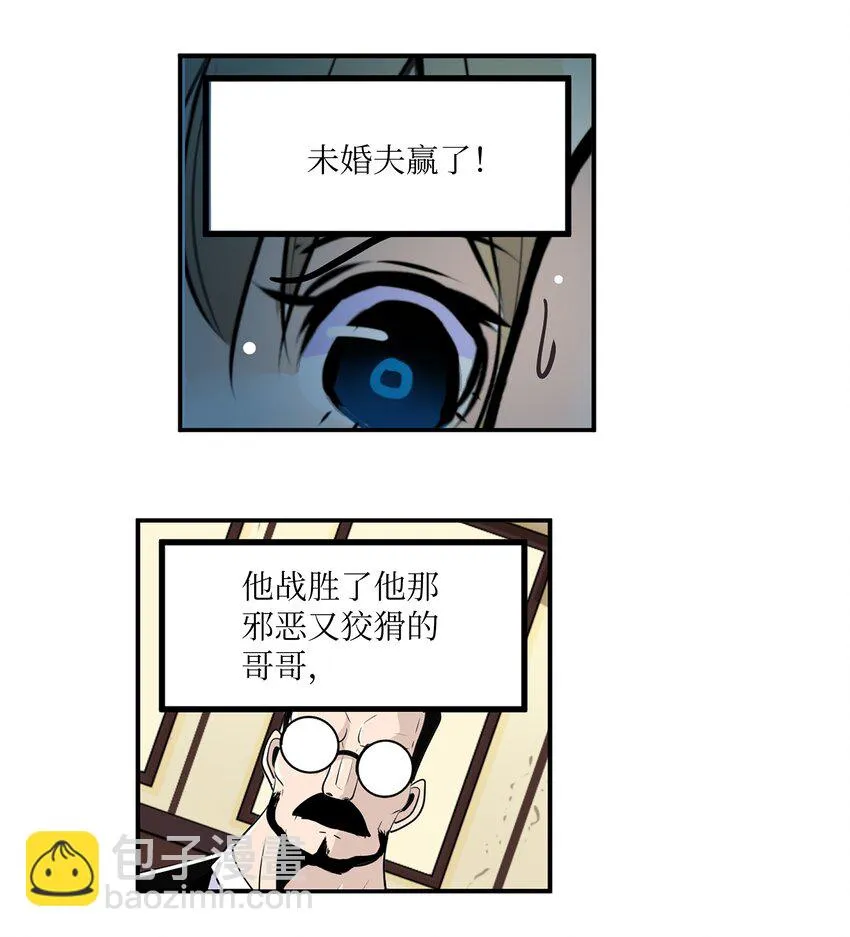 128 未婚妻！！ 第4页