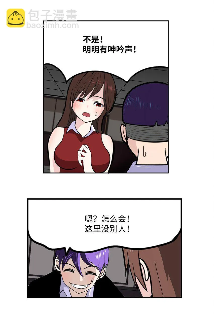 128 未婚妻！！ 第6页