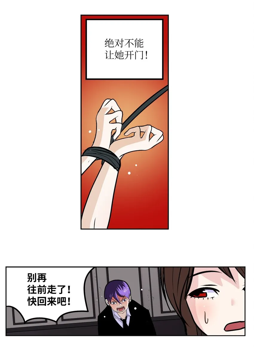 128 未婚妻！！ 第10页