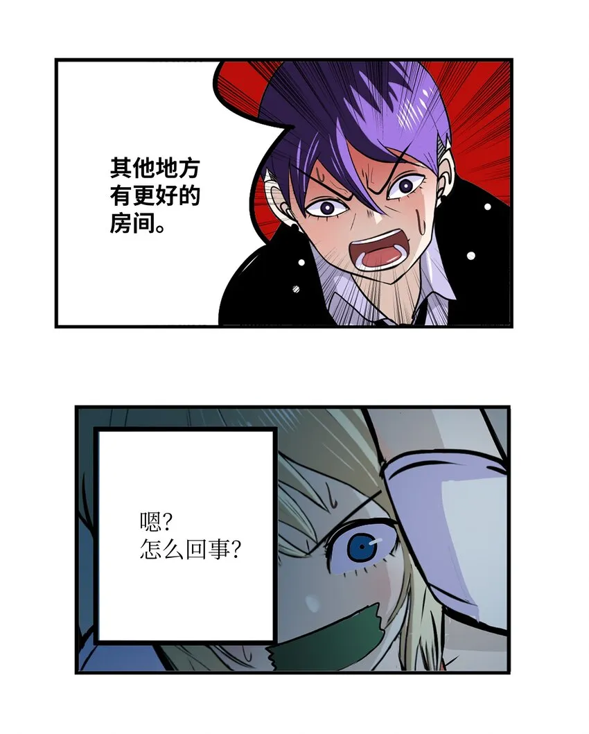 128 未婚妻！！ 第11页