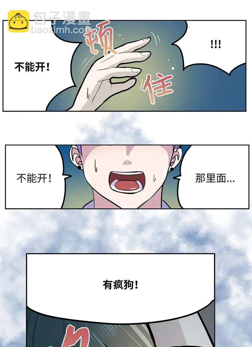 128 未婚妻！！ 第14页