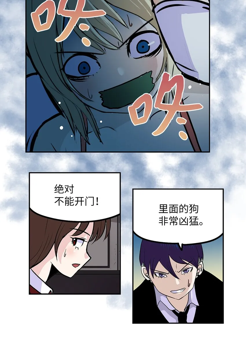 128 未婚妻！！ 第15页