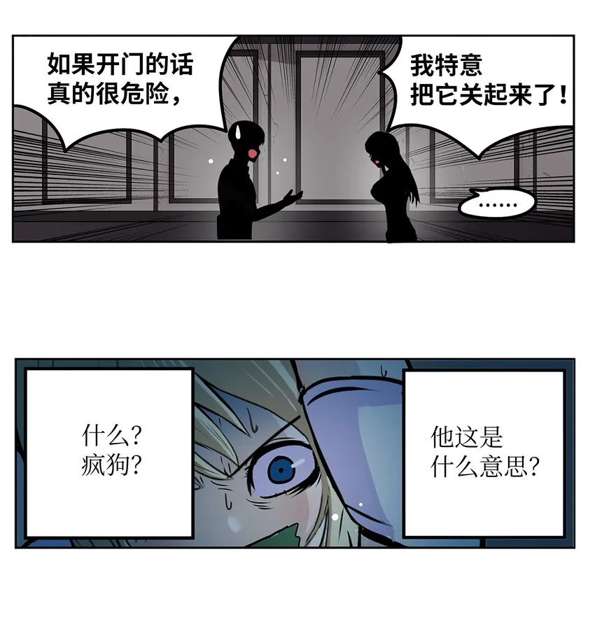 128 未婚妻！！ 第16页