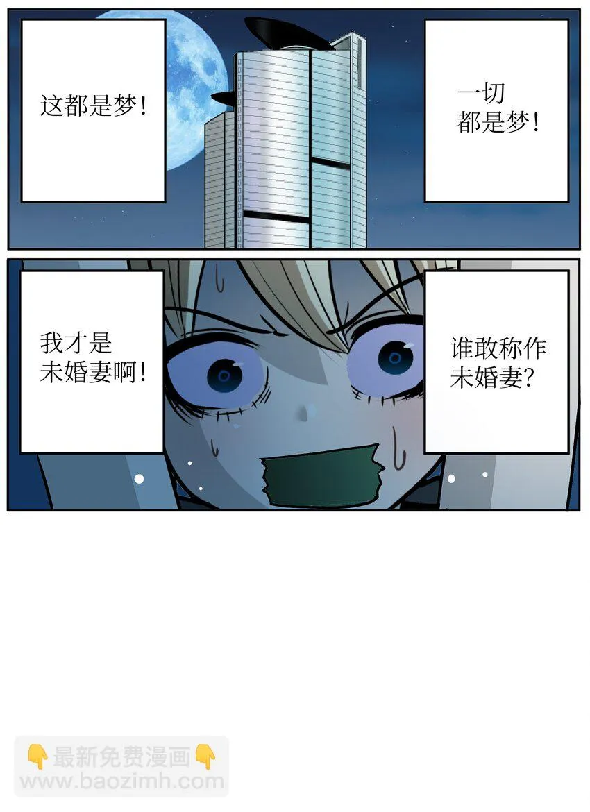 129 再一次！！ 第2页