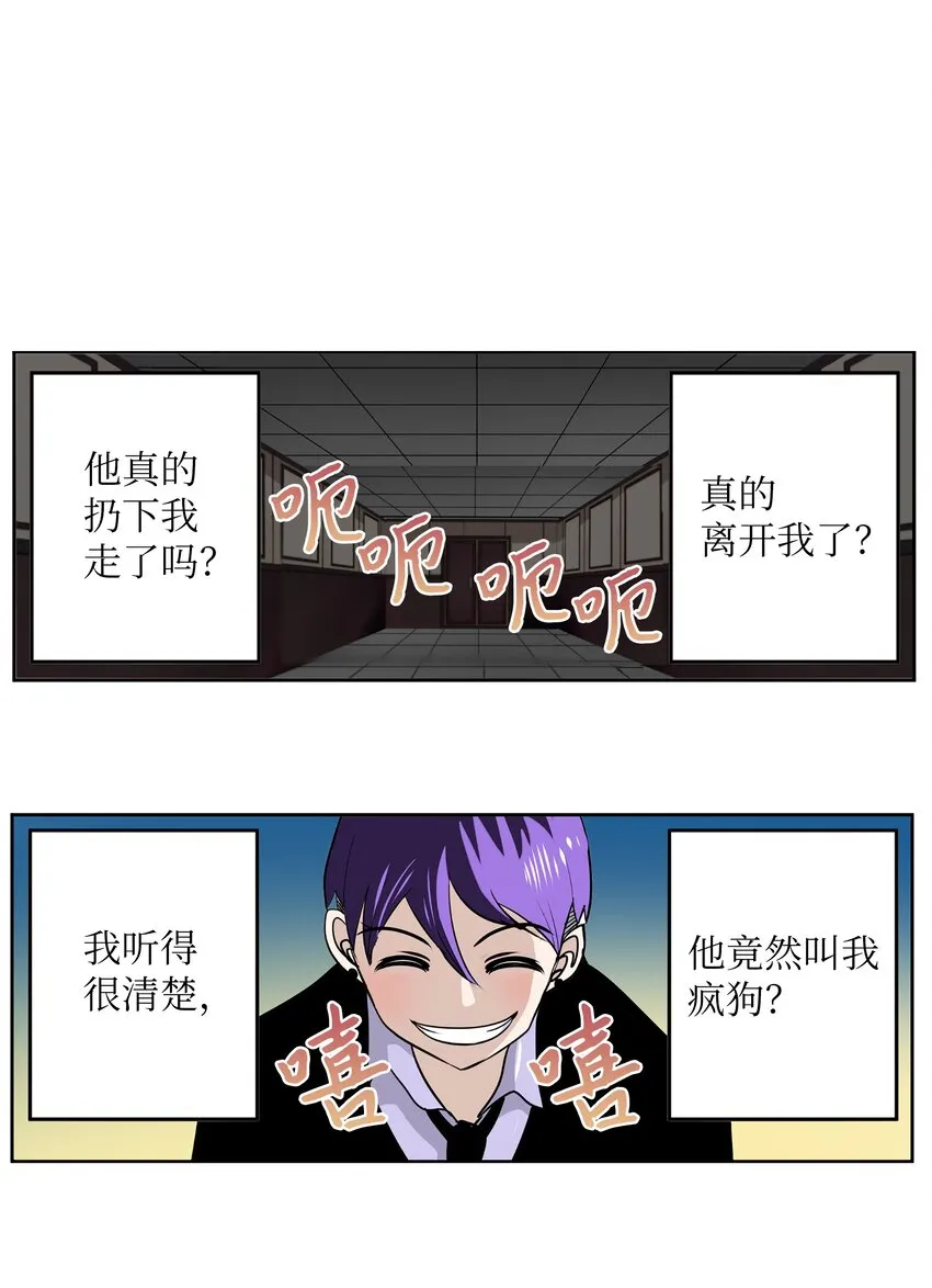 129 再一次！！ 第3页
