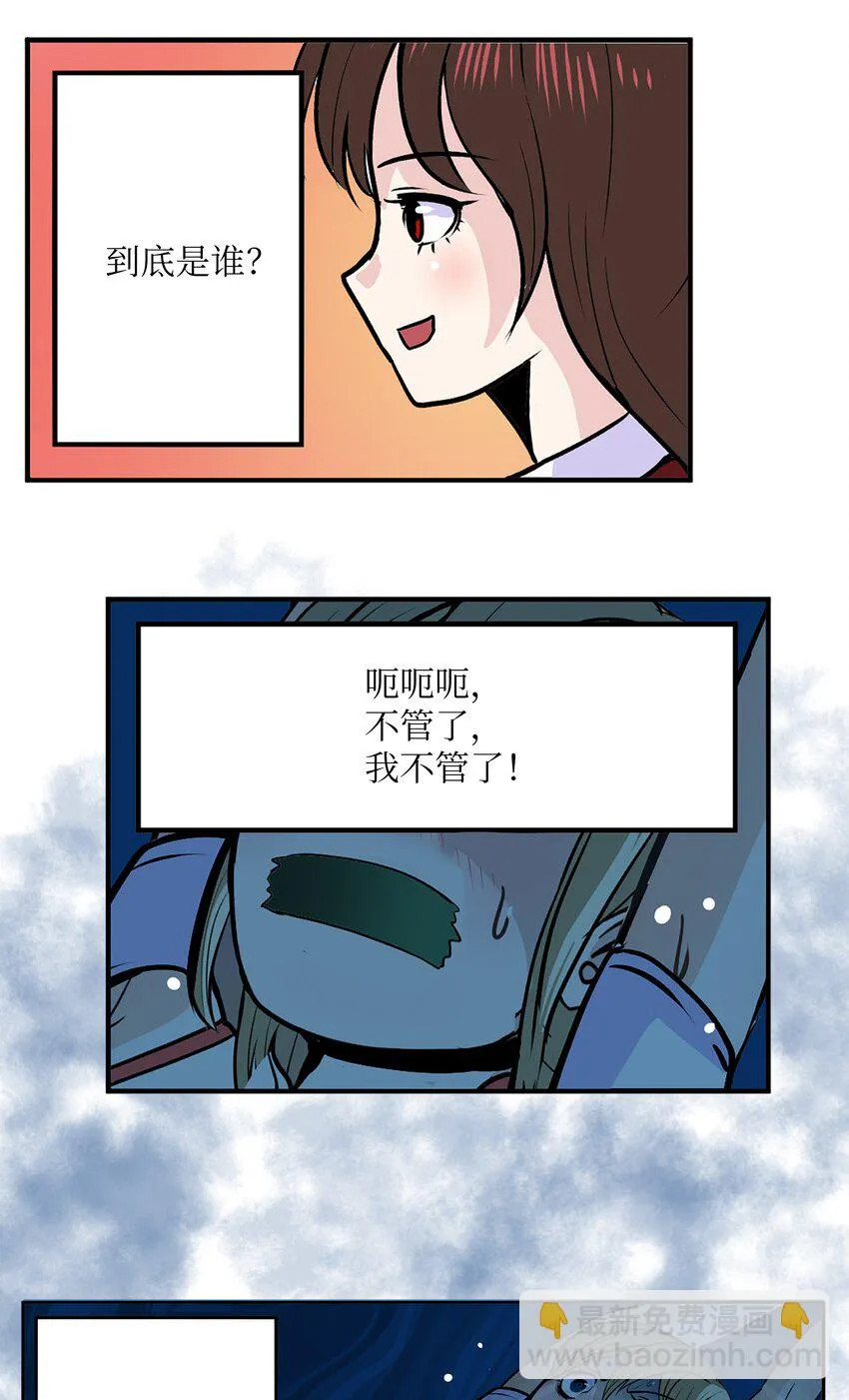 129 再一次！！ 第5页