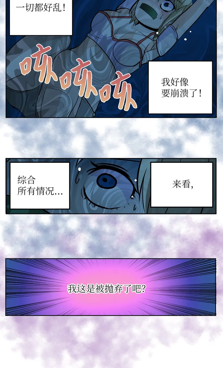 129 再一次！！ 第6页