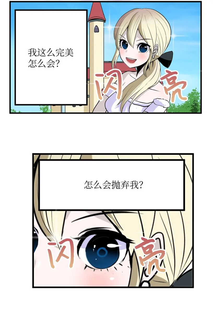129 再一次！！ 第7页