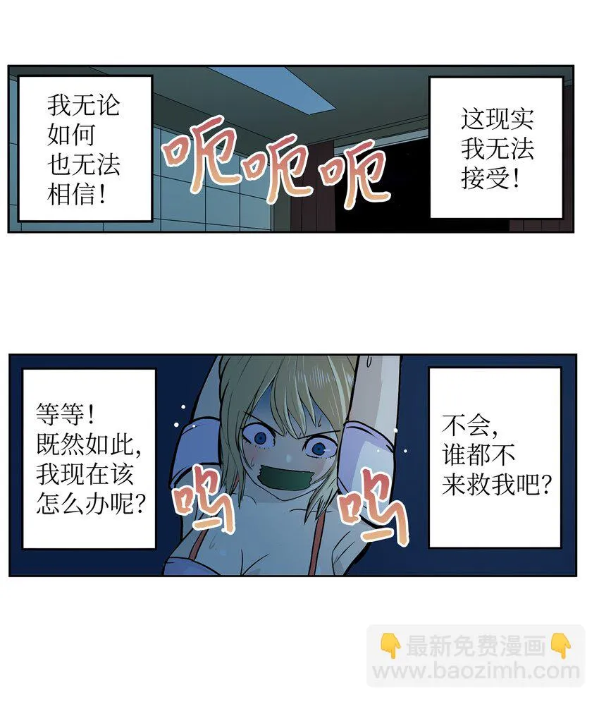 129 再一次！！ 第8页
