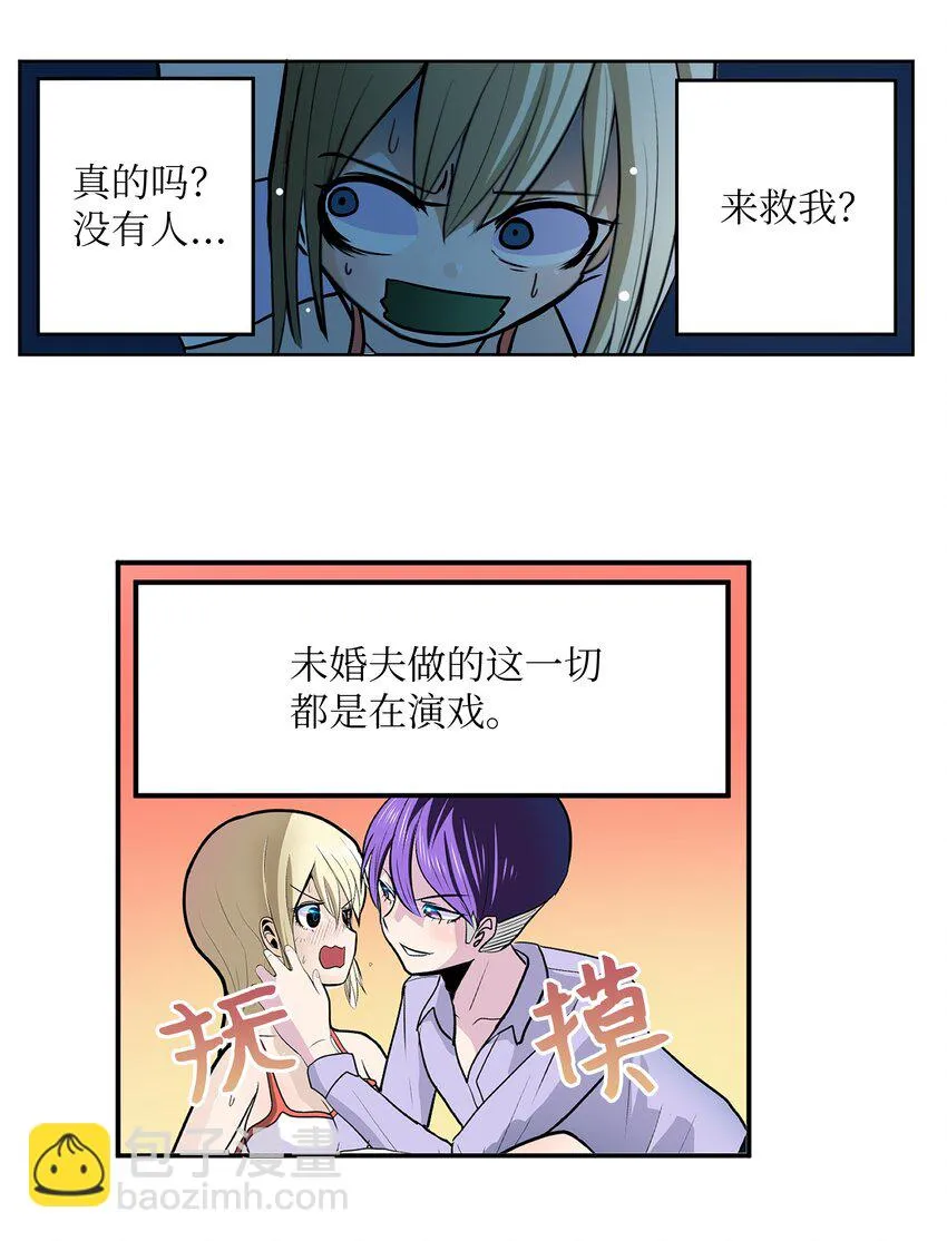 129 再一次！！ 第9页