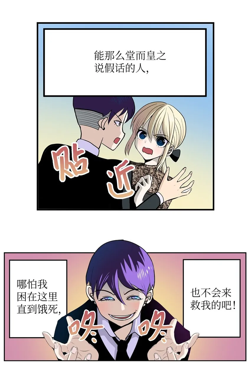 129 再一次！！ 第10页